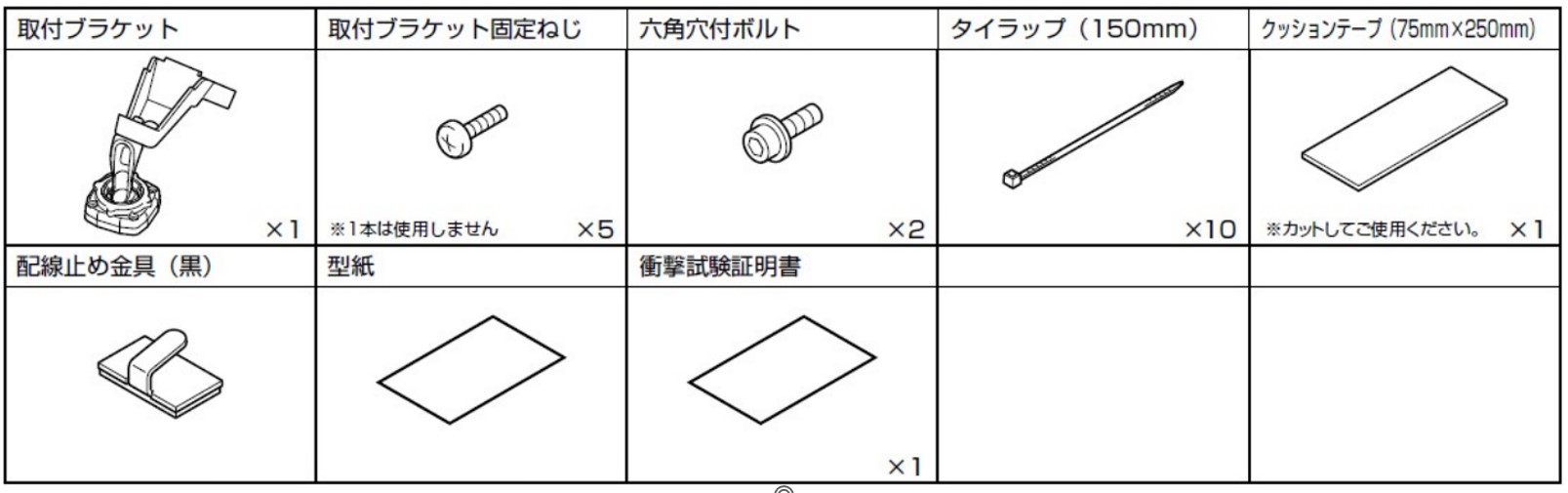 kit_illust_ktx-m01-wr.jpg