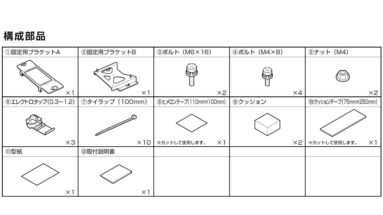 kit_illust_KTX-N1003K.jpg