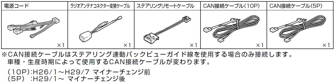 kit_illust_ktx-7w-nve-80.jpg