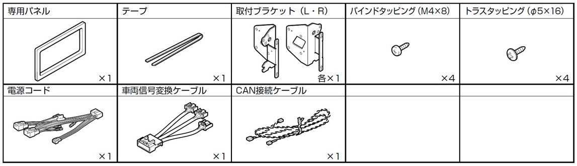 ルーミー（マイナーチェンジ後 ナビレディ対応）専用 7型ワイド