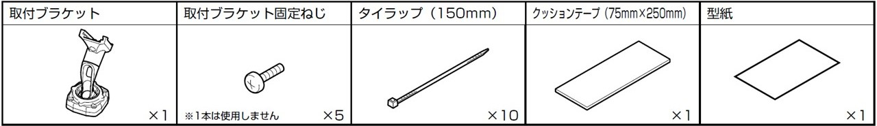 ハリアー系専用 デジタルミラー取付けキット