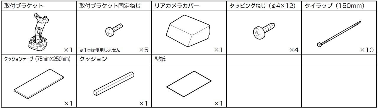 kit_illust_ktx-m01-lp-150.jpg