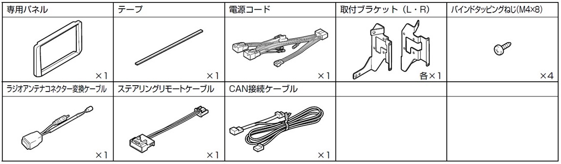 kit_illust_ktx-x8-av-30.jpg