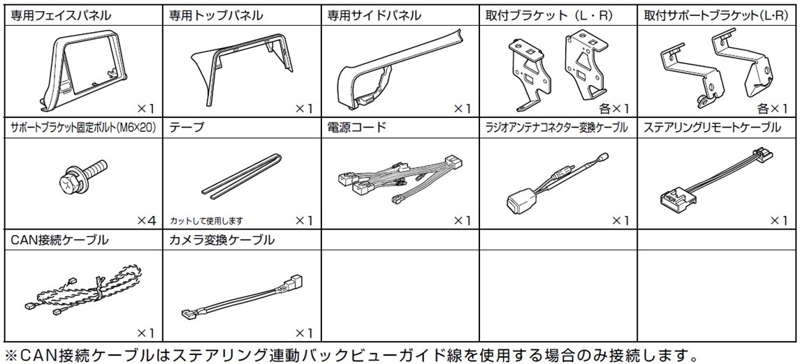 kit_illust_ktx-x9-ch-1050-nr.jpg