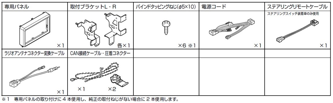 kit_illust_ktx-x9-ji-64.jpg