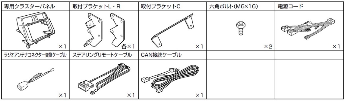 kit_illust_ktx-x9-lp-150-l.jpg