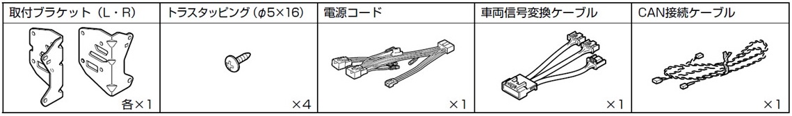 kit_illust_ktx-x9-ro-900-l-nr.jpg