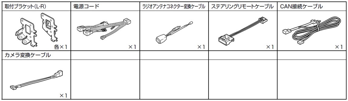 kit_illust_ktx-x9-rv4-50-nr.jpg