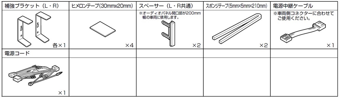 kit_illust_ktx-xf11-cv-26-am_1.jpg