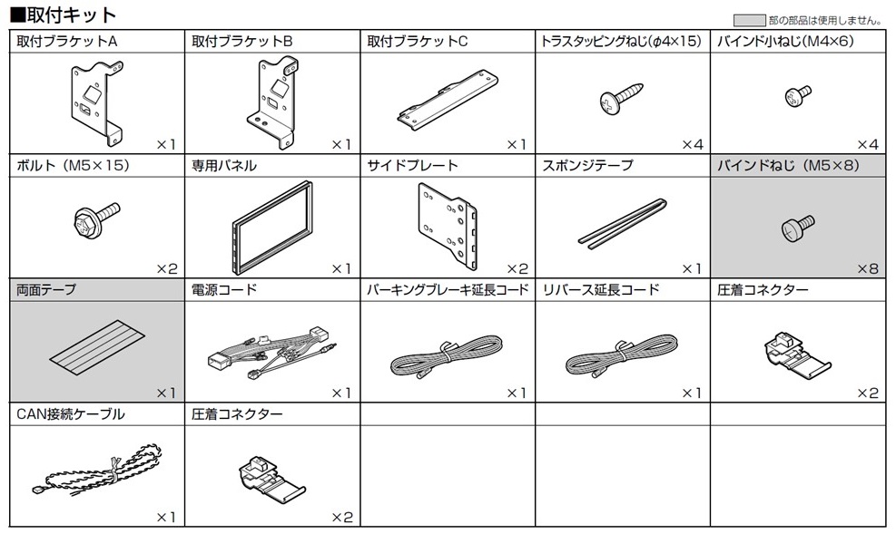 N-BOX（JF3/4系）専用 11型カーナビ フローティングビッグX11 取付け