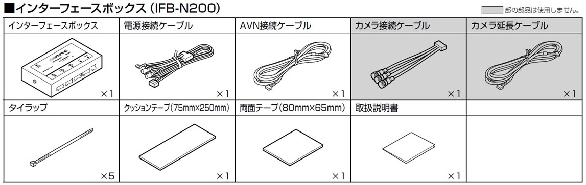 エクストレイル専用 11型カーナビ フローティングビッグX11 取付け