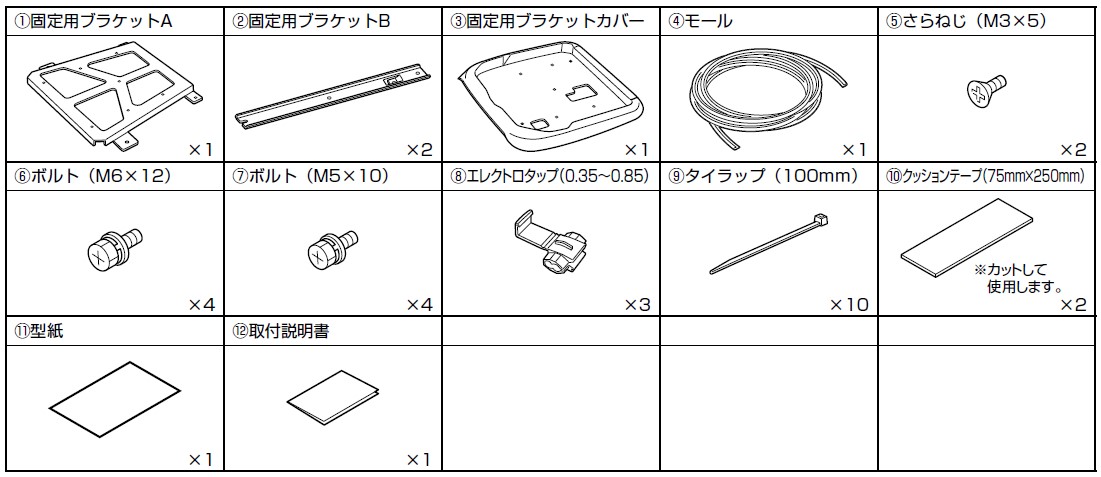 ktx-n120rv-se-28vg_parts.jpg