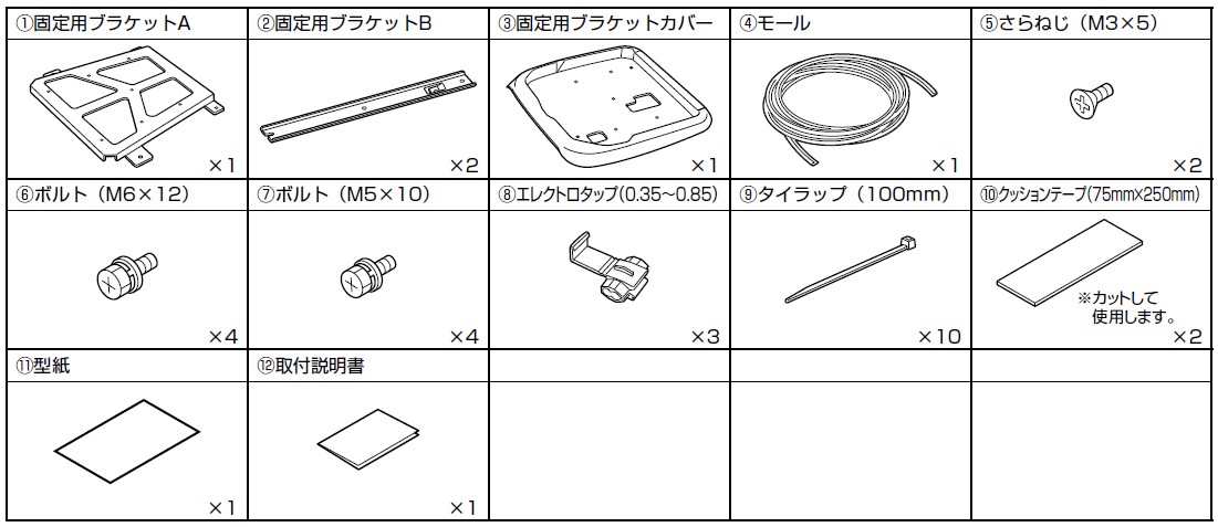 ktx-n120rv-se-28vg_parts.jpg