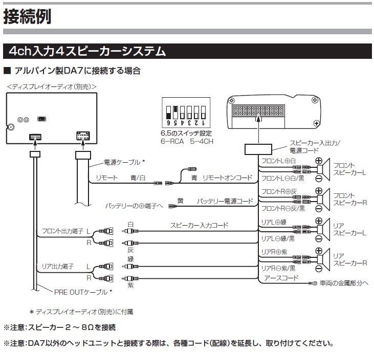 kta-450_connect.jpg