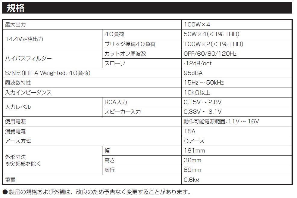 kta-450_spec.jpg