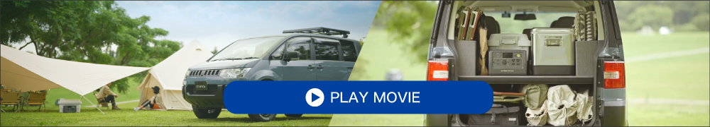 PLAY MOVIE