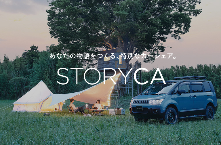 storyca