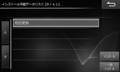 手順2画像