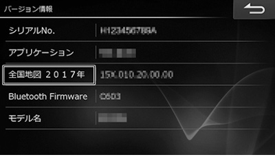 手順5画像