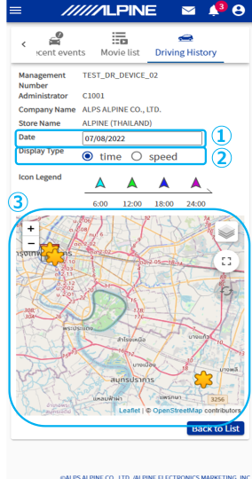 user_guide_phone_5
