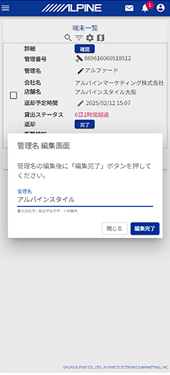 tablet-11